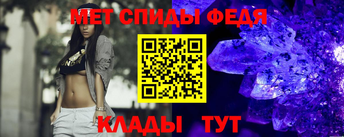 Amphetamine 98%  АМФ  Усть-Илимск  АМФ  Вход с VPN 