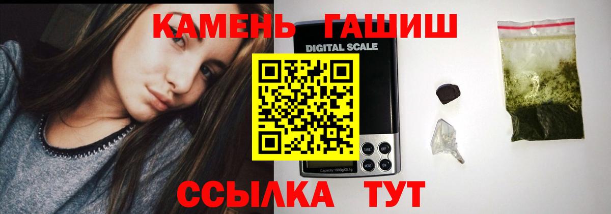 ГАШИШ  Бошки Шишки  Усть-Илимск  КОКАИН  ГАШИШ  Вход с VPN  Меф кристаллы 