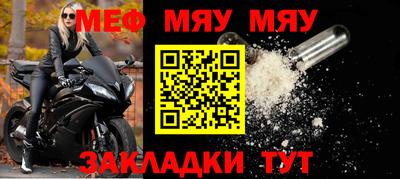 ешки Новокубанск