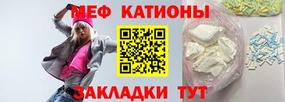 синтетический гашиш Новозыбков