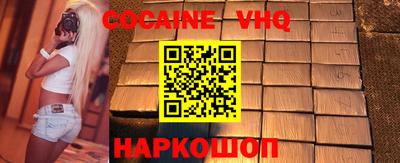 синтетический гашиш Новозыбков