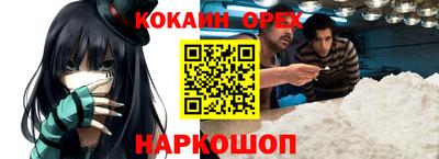 синтетический гашиш Новозыбков