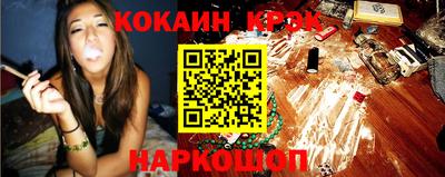 ешки Новокубанск