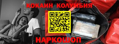 синтетический гашиш Новозыбков
