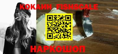 ешки Новокубанск
