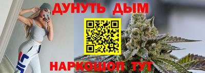 синтетический гашиш Новозыбков