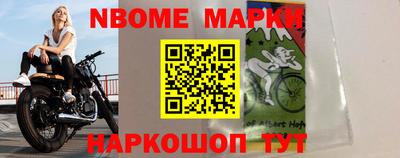 синтетический гашиш Новозыбков