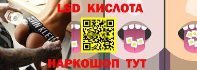 синтетический гашиш Новозыбков