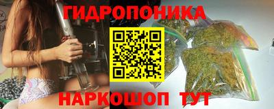 синтетический гашиш Новозыбков