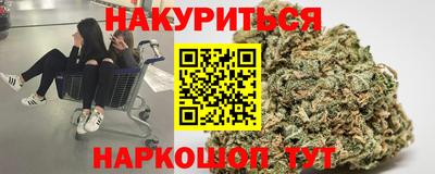 синтетический гашиш Новозыбков
