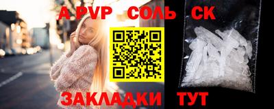 jwh Новодвинск