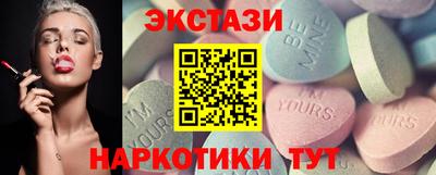 синтетический гашиш Новозыбков