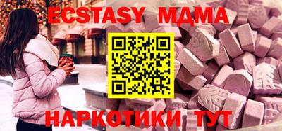 синтетический гашиш Новозыбков