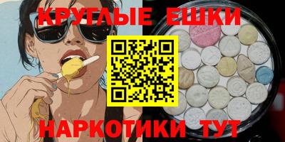 ешки Новокубанск