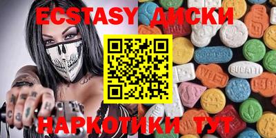 ешки Новокубанск