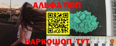 ешки Новокубанск