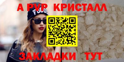 синтетический гашиш Новозыбков