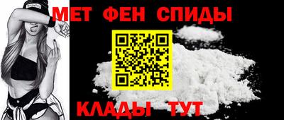 синтетический гашиш Новозыбков