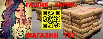 ешки Новокубанск