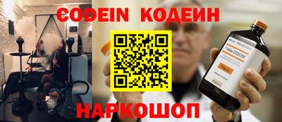 синтетический гашиш Новозыбков