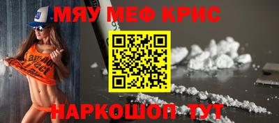 синтетический гашиш Новозыбков
