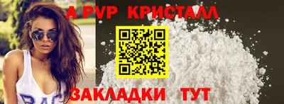 синтетический гашиш Новозыбков