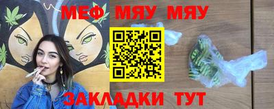 синтетический гашиш Новозыбков