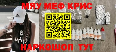 ешки Новокубанск