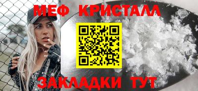 синтетический гашиш Новозыбков