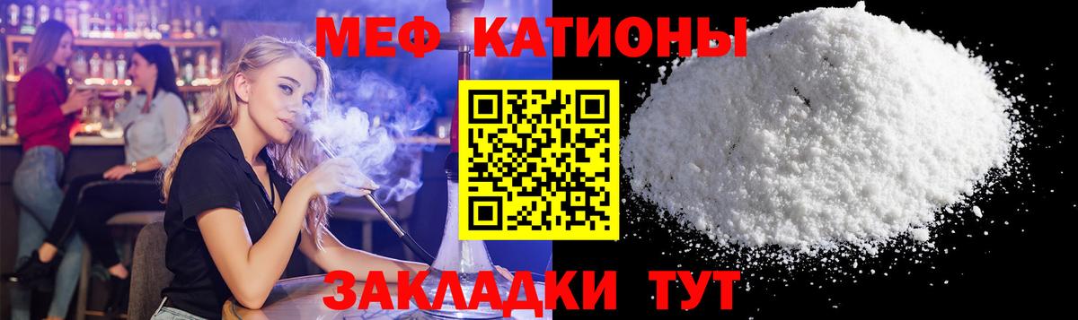 Мефедрон мука Усть-Илимск