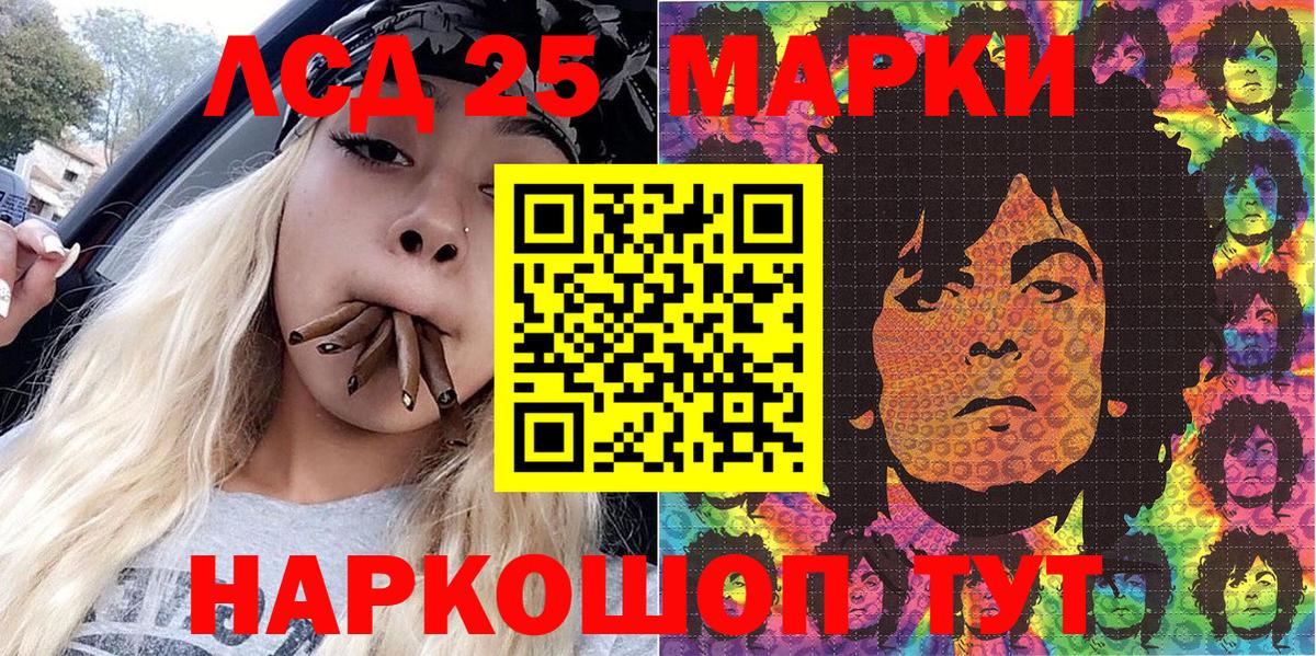 Марки N-bome 1,8мг  Наркотические марки  Усть-Илимск  Вход с VPN 