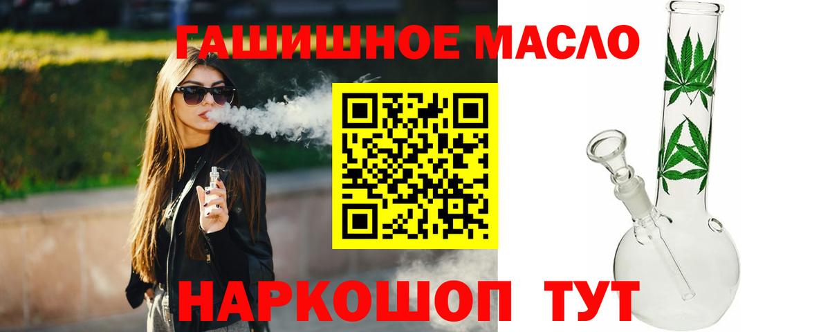 Alpha-PVP Усть-Илимск