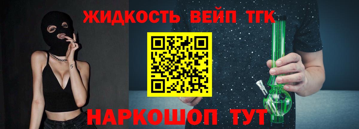 Усть-Илимск  где купить наркоту  OMG tor  Дистиллят ТГК вейп с тгк  ТГК Wax  Вход с VPN 